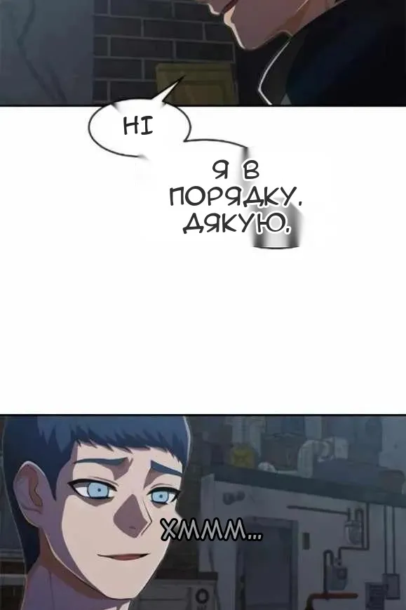 Сторінка 9