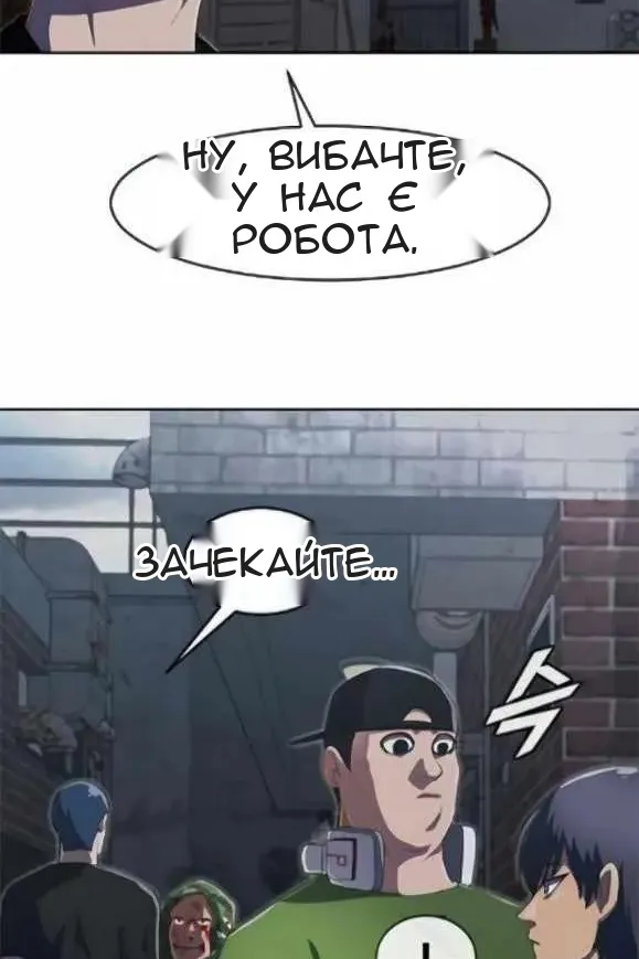Сторінка 10
