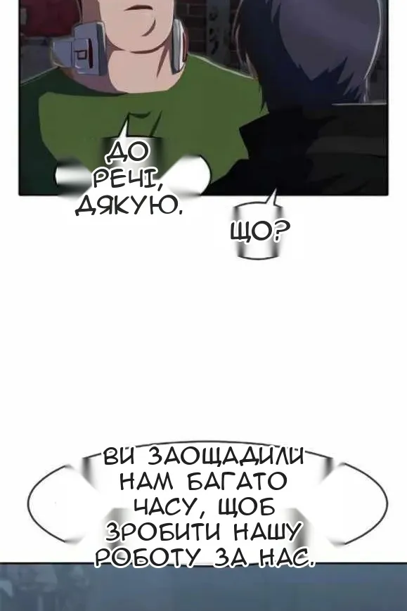 Сторінка 13
