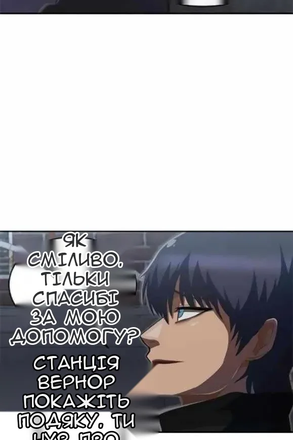 Сторінка 16