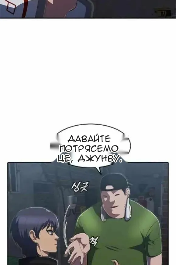 Сторінка 18