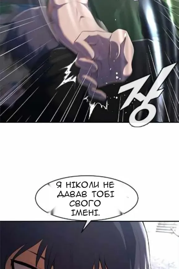 Сторінка 20