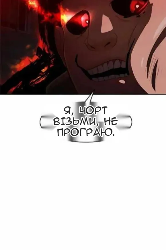 Сторінка 22