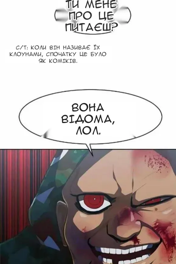 Сторінка 25