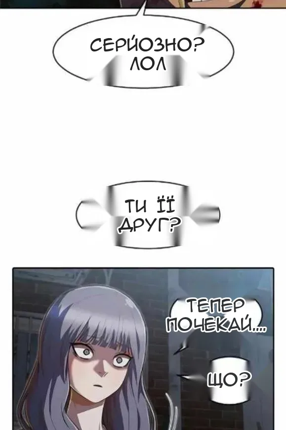 Сторінка 26