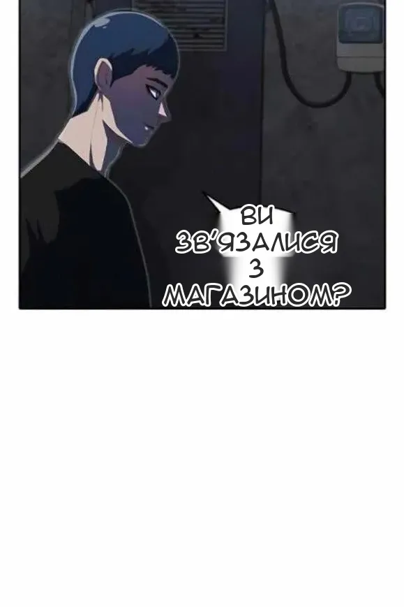 Сторінка 28