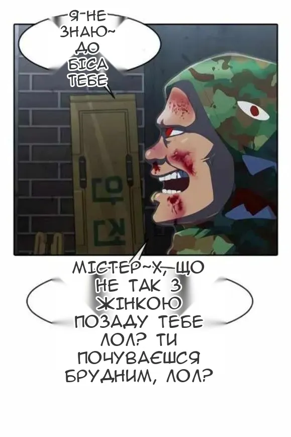Сторінка 29