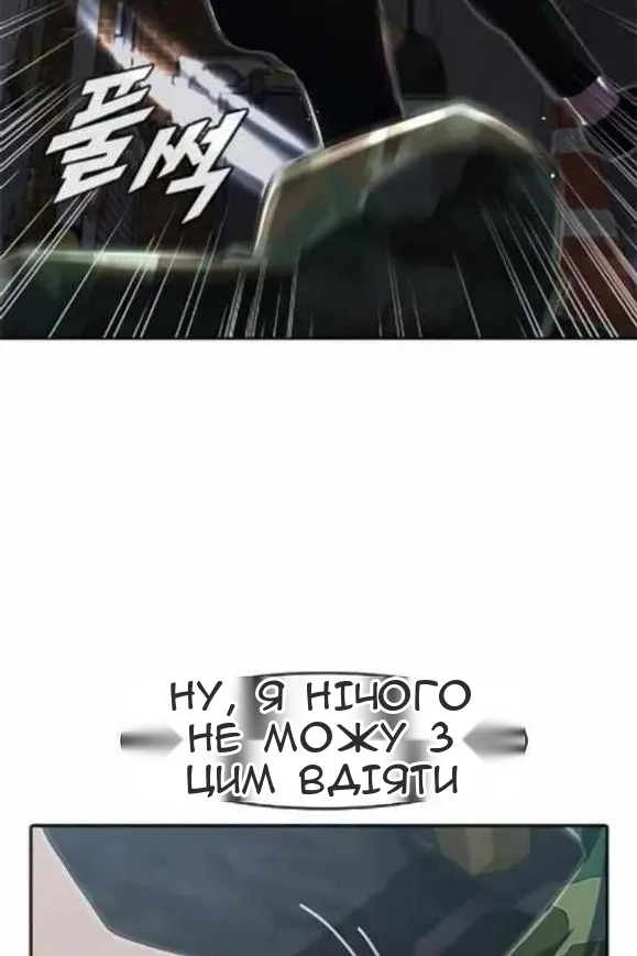 Сторінка 33
