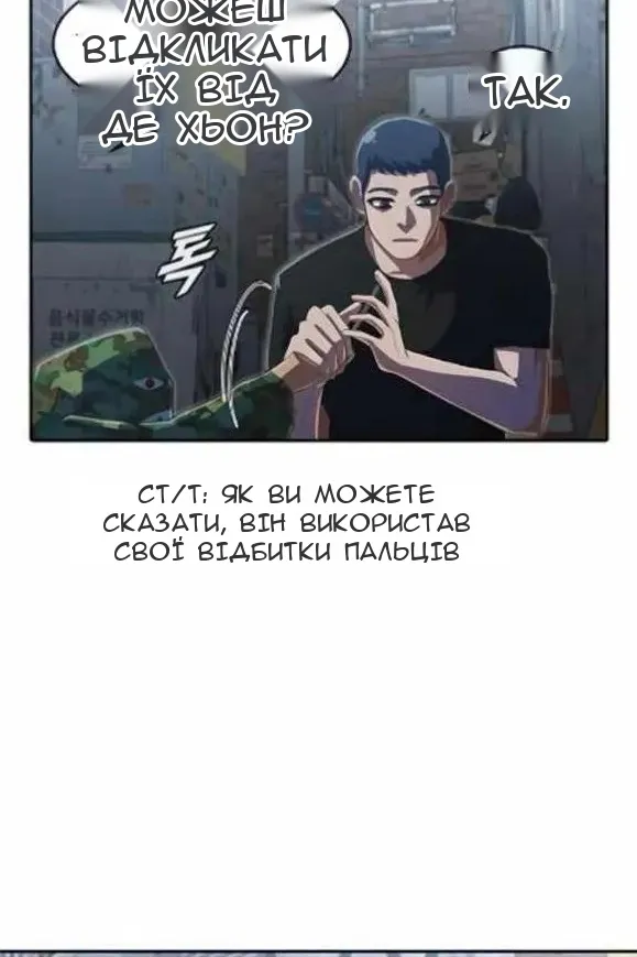 Сторінка 35
