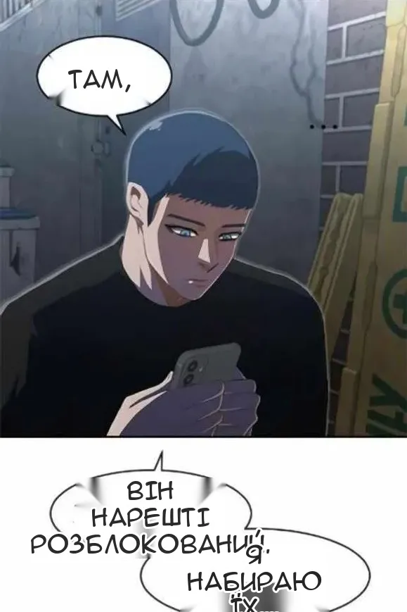 Сторінка 36