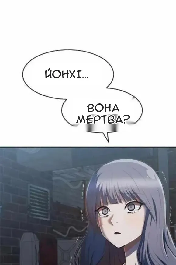 Сторінка 39