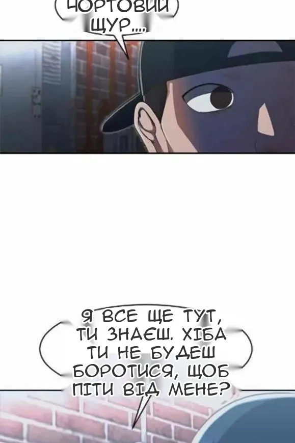 Сторінка 44