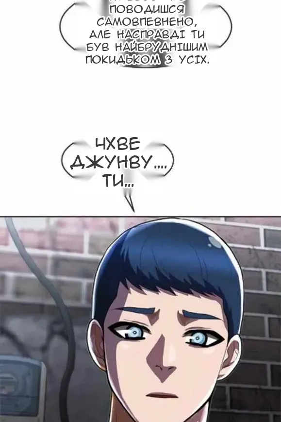 Сторінка 48