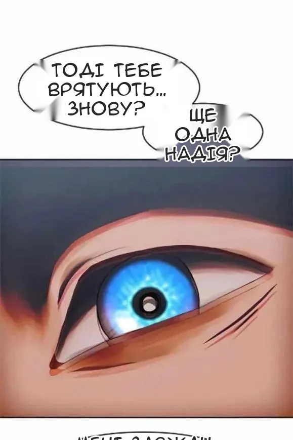 Сторінка 52