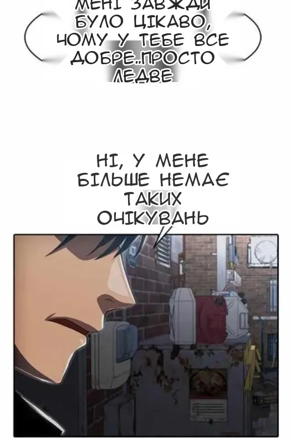 Сторінка 53