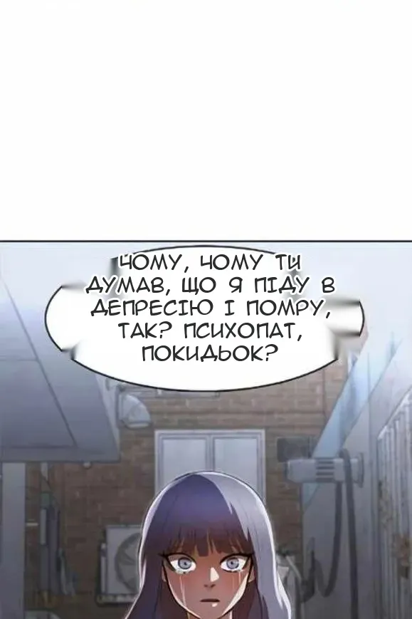 Сторінка 54