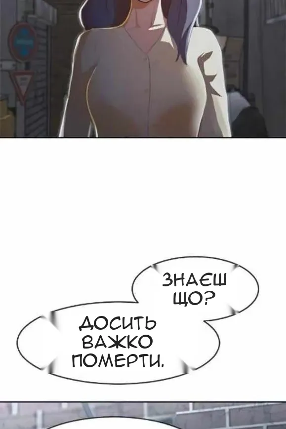 Сторінка 55