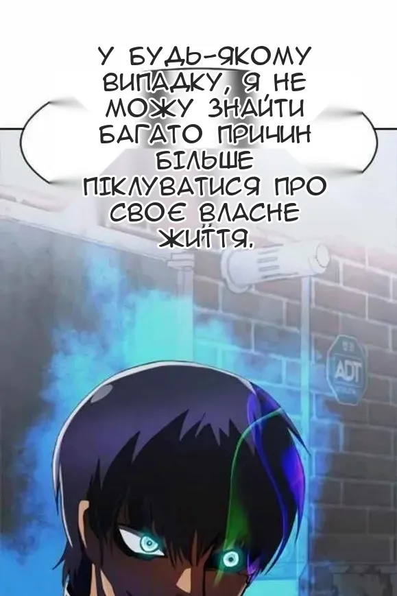 Сторінка 57