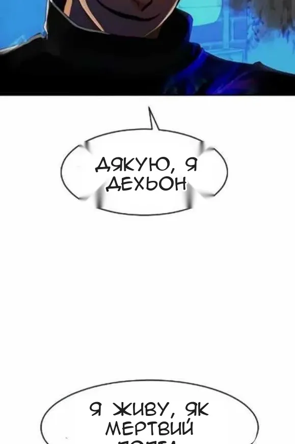 Сторінка 58