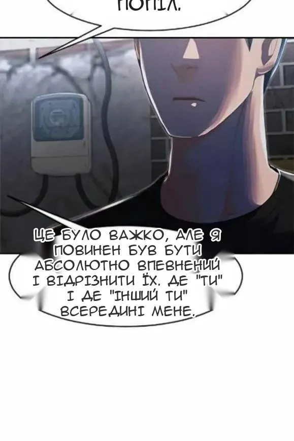 Сторінка 59
