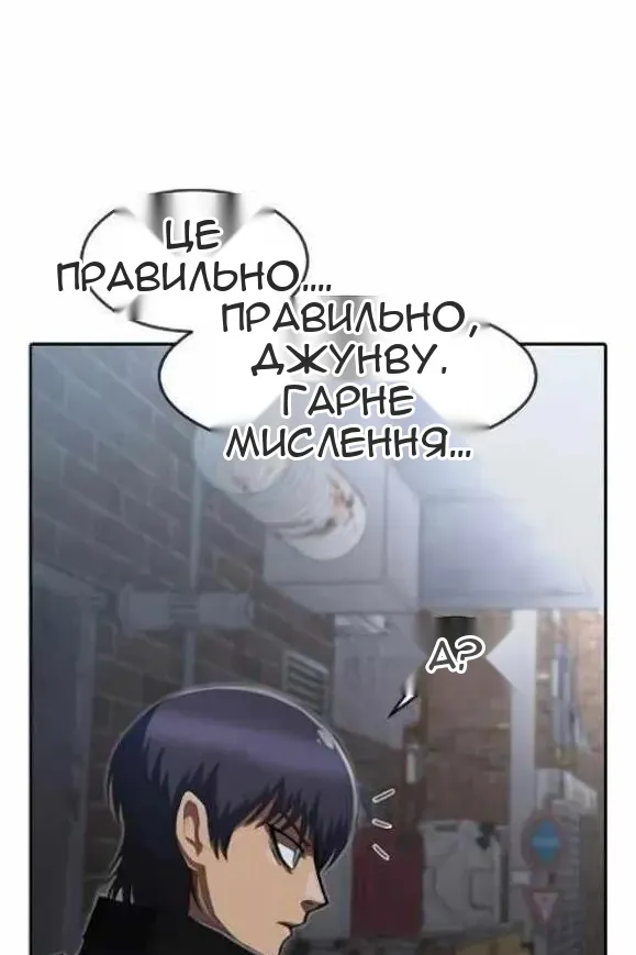 Сторінка 61
