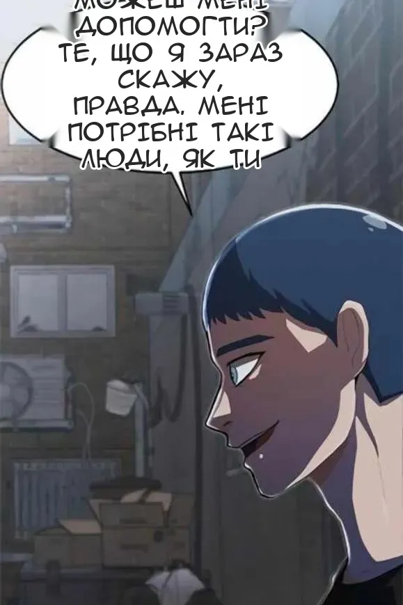 Сторінка 63