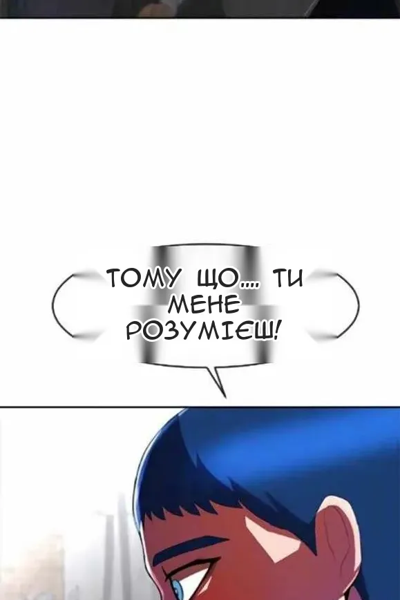 Сторінка 64