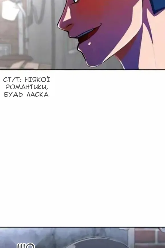 Сторінка 65