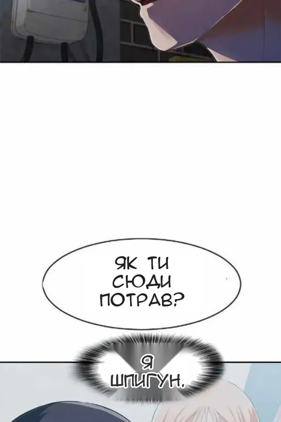 Сторінка 70