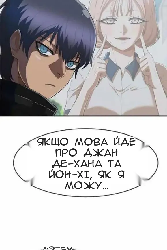 Сторінка 71