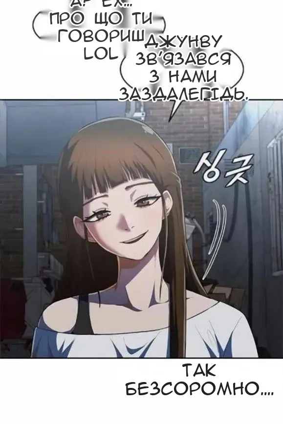 Сторінка 72