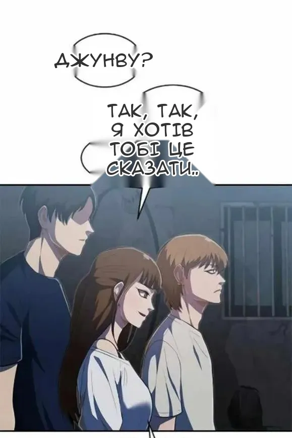 Сторінка 73