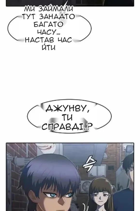 Сторінка 77
