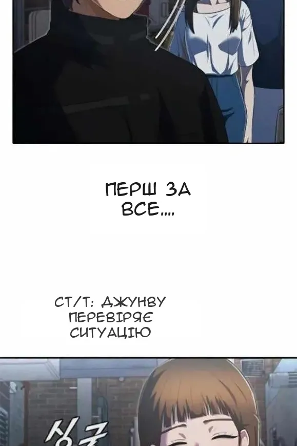 Сторінка 78