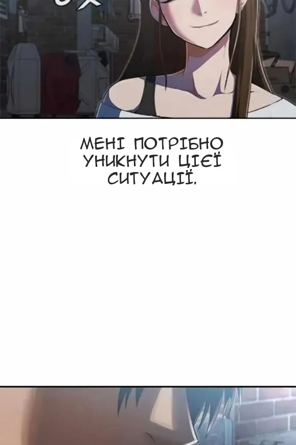 Сторінка 79