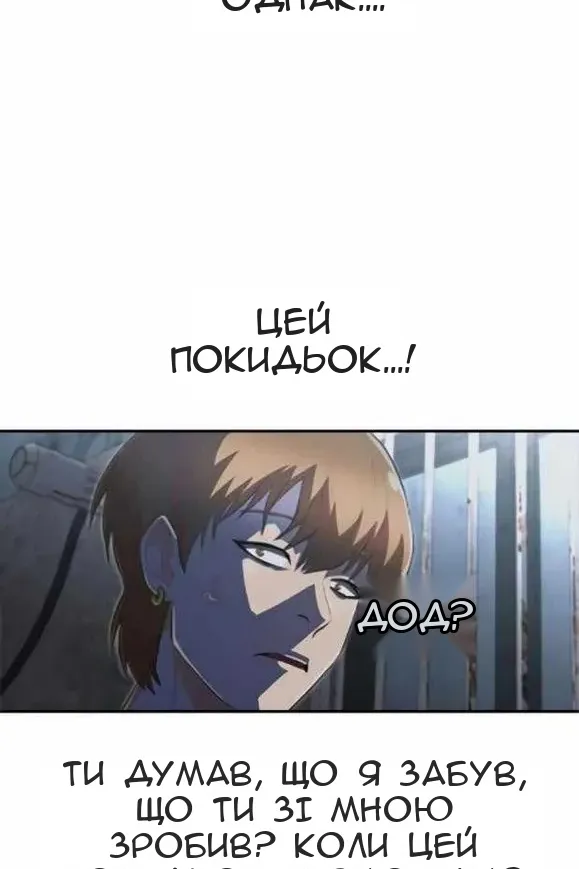 Сторінка 81