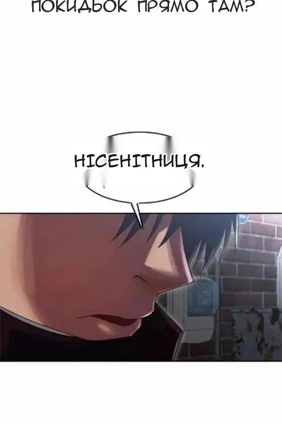 Сторінка 82