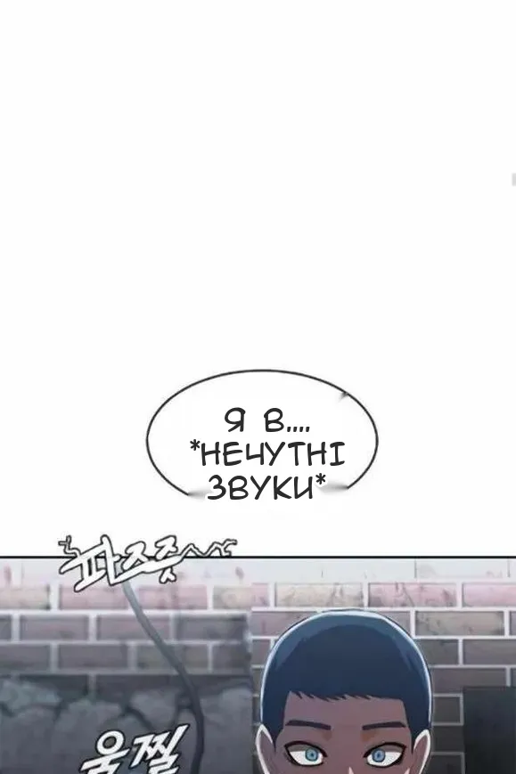 Сторінка 83