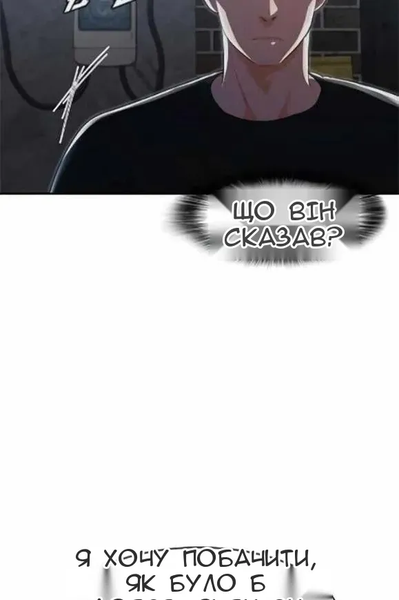 Сторінка 84