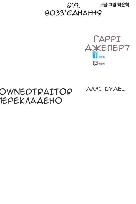 Сторінка 89