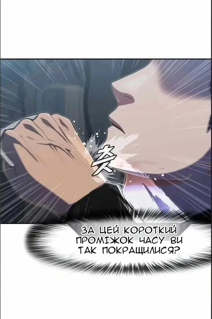 Сторінка 7