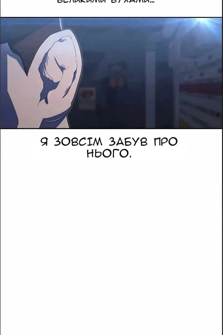 Сторінка 25