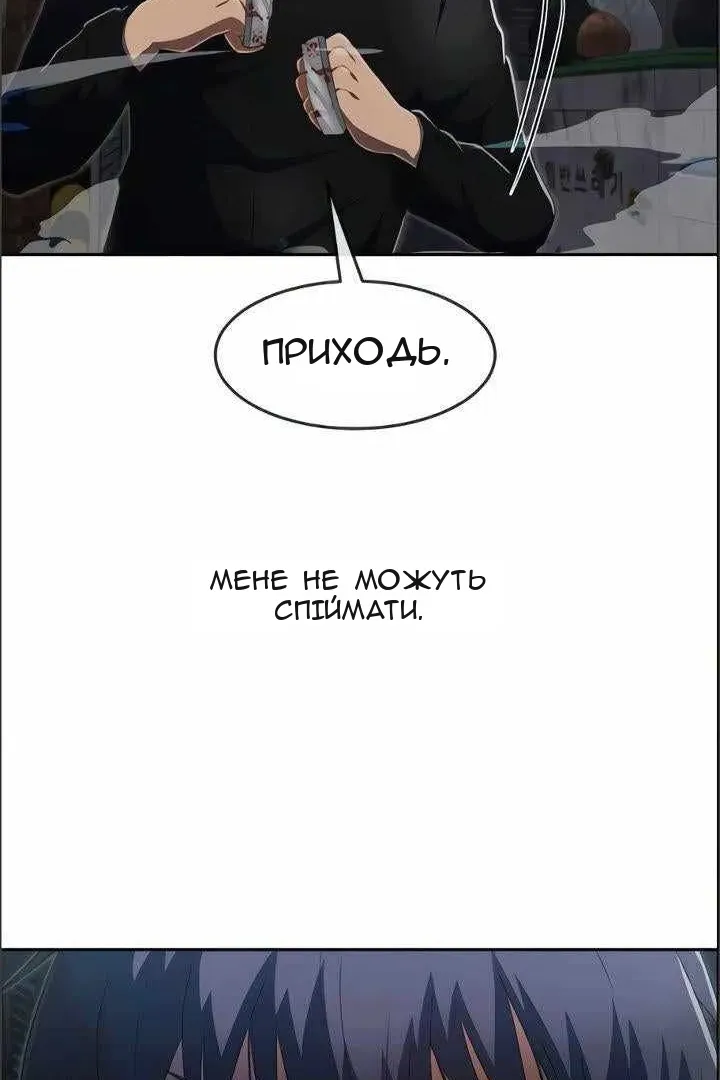 Сторінка 28
