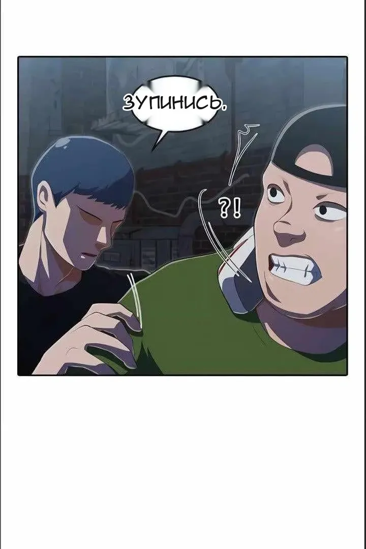 Сторінка 45
