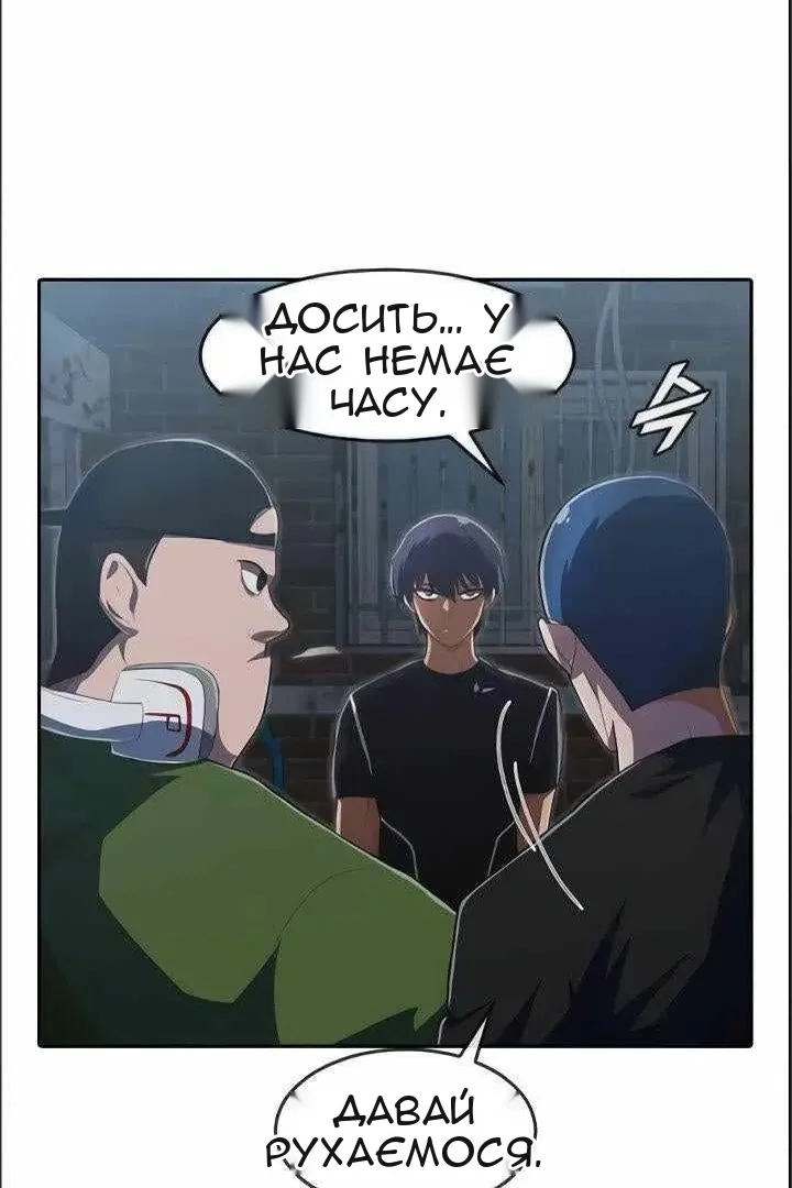 Сторінка 46