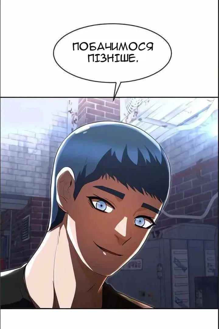 Сторінка 48