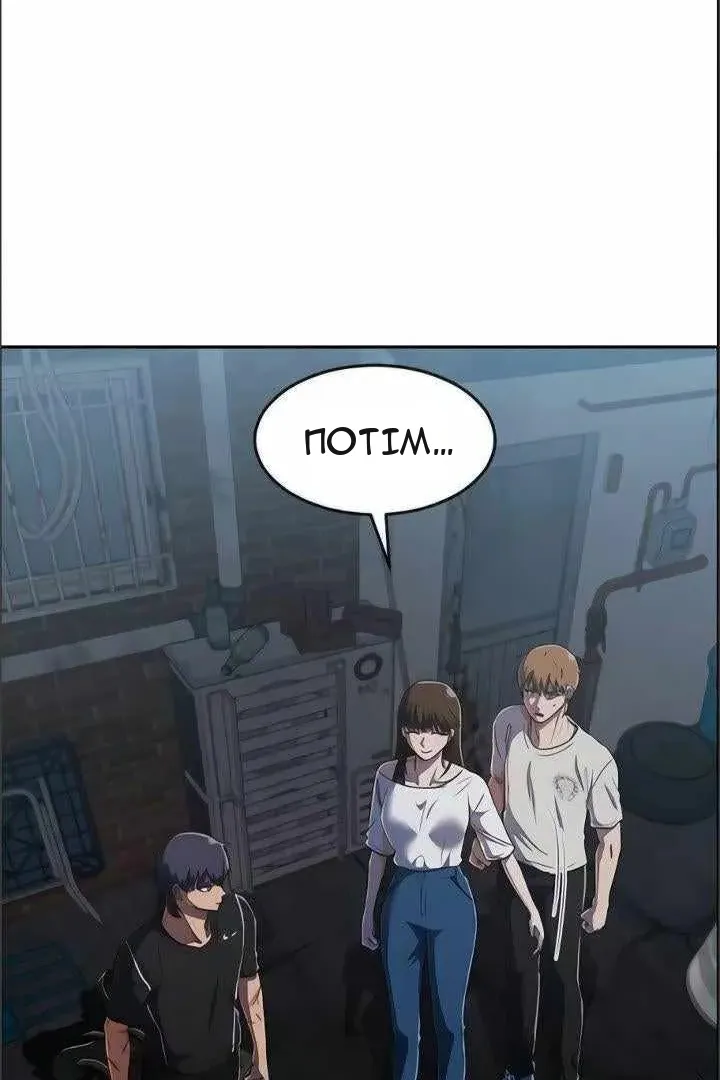 Сторінка 54