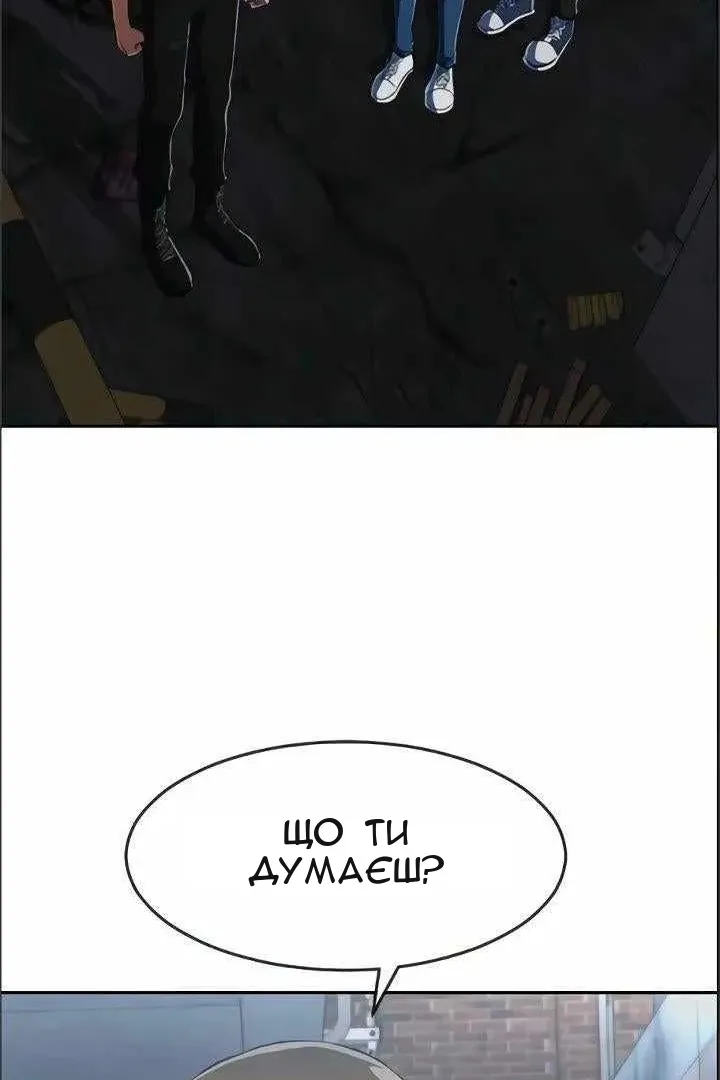 Сторінка 55