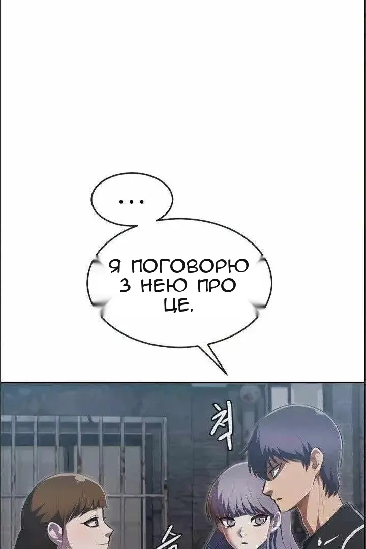 Сторінка 63