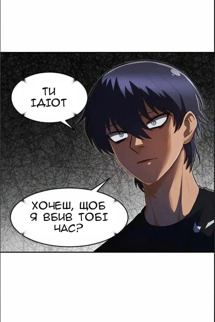 Сторінка 66